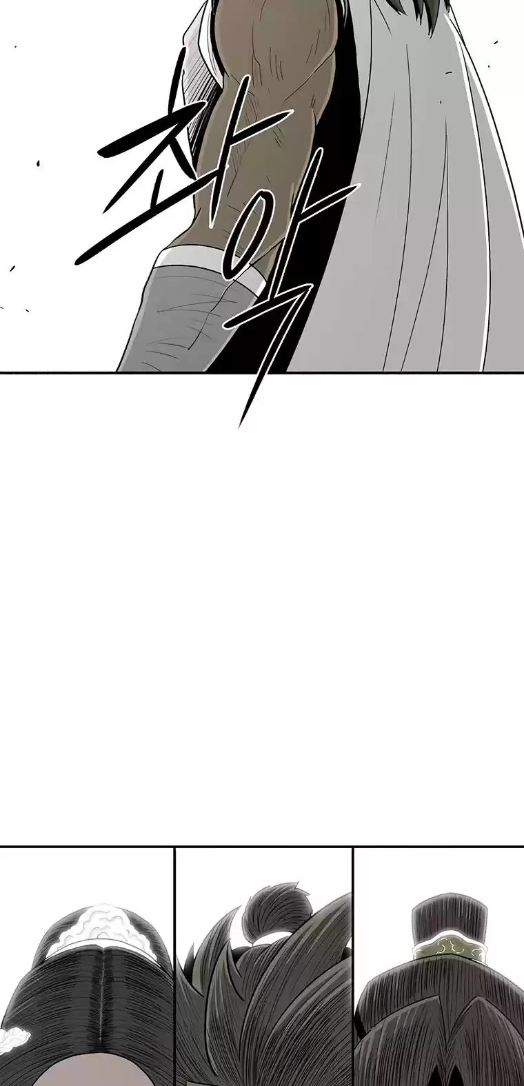 Legend Of The Northern Blade Chapter 94