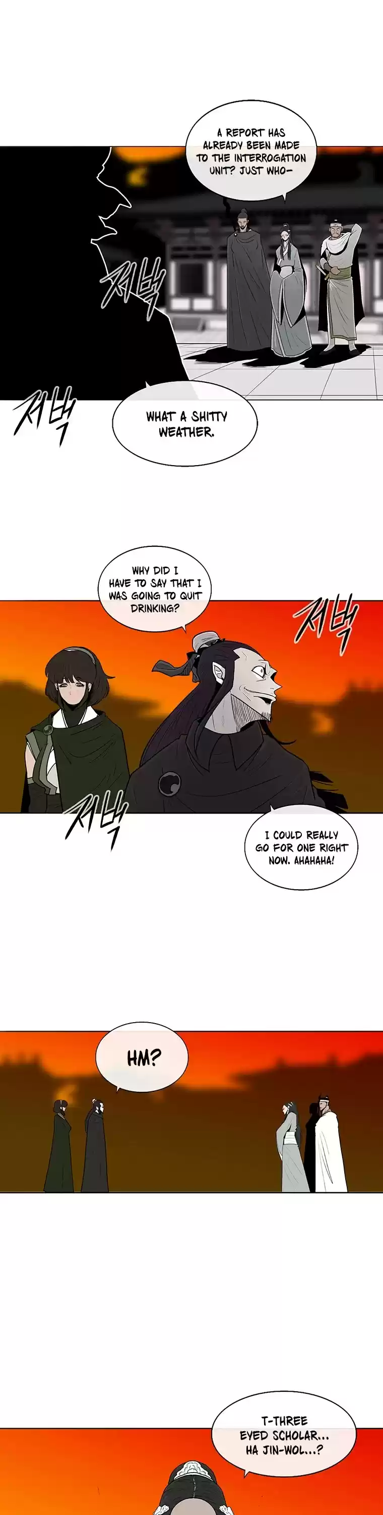 Legend Of The Northern Blade Chapter 95