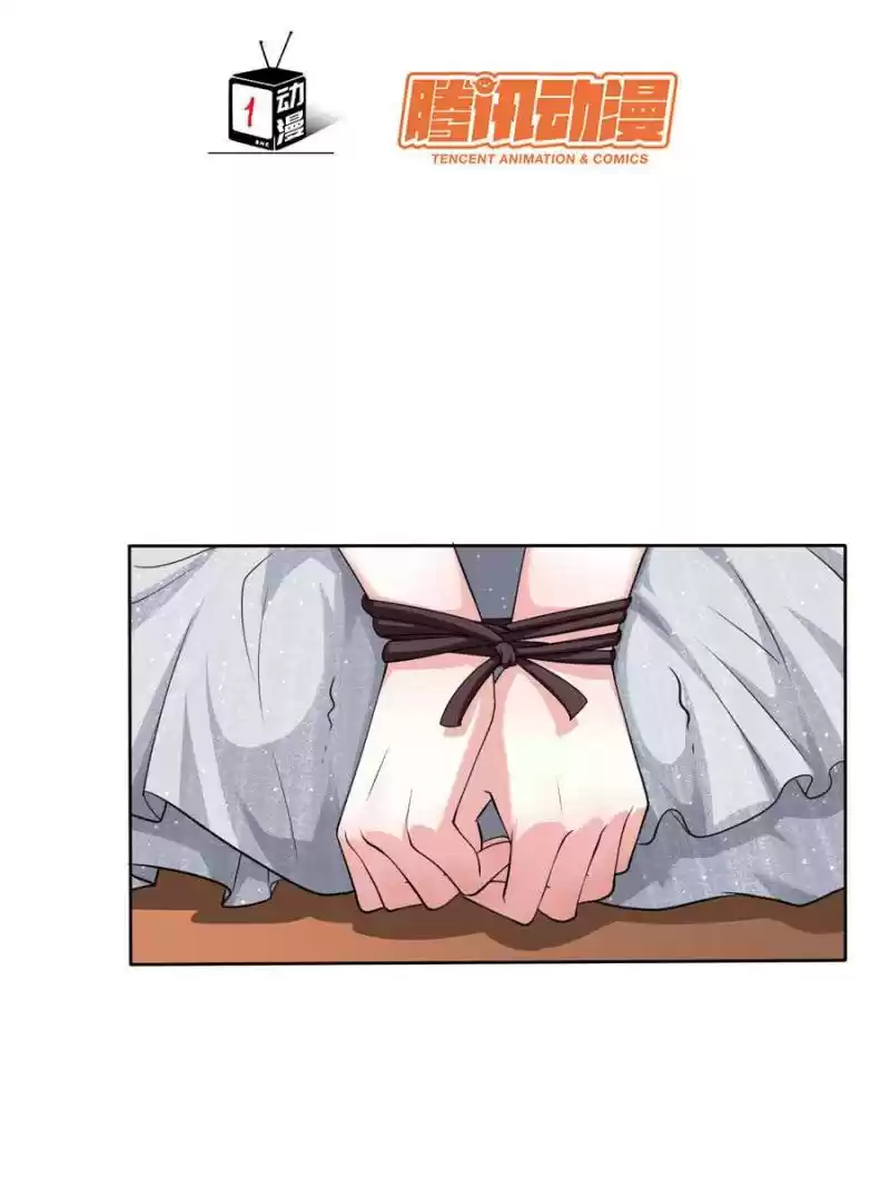 Legend Reboot Chapter 56