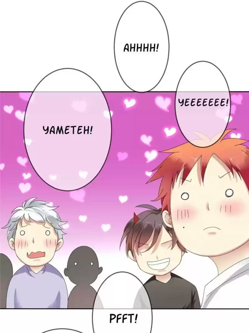 Legend Reboot Chapter 65