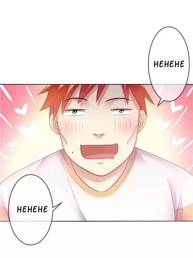 Legend Reboot Chapter 75