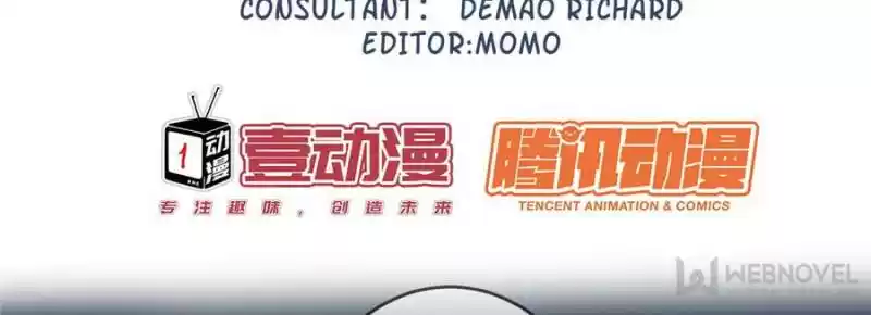 Legend Reboot Chapter 83