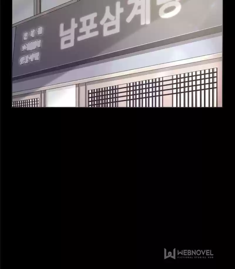 Legend Reboot Chapter 84