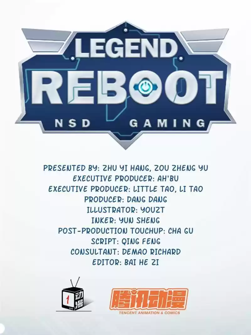 Legend Reboot Chapter 84