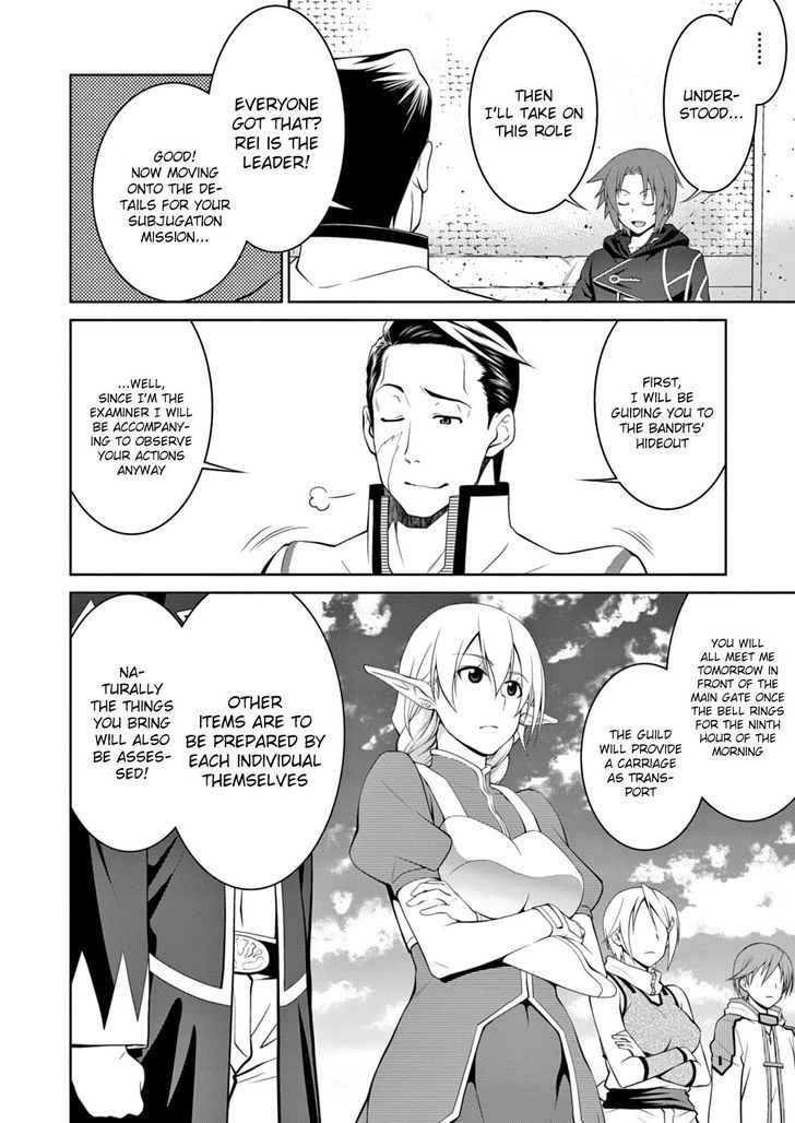 Legend (TAKANO Masaharu) 14