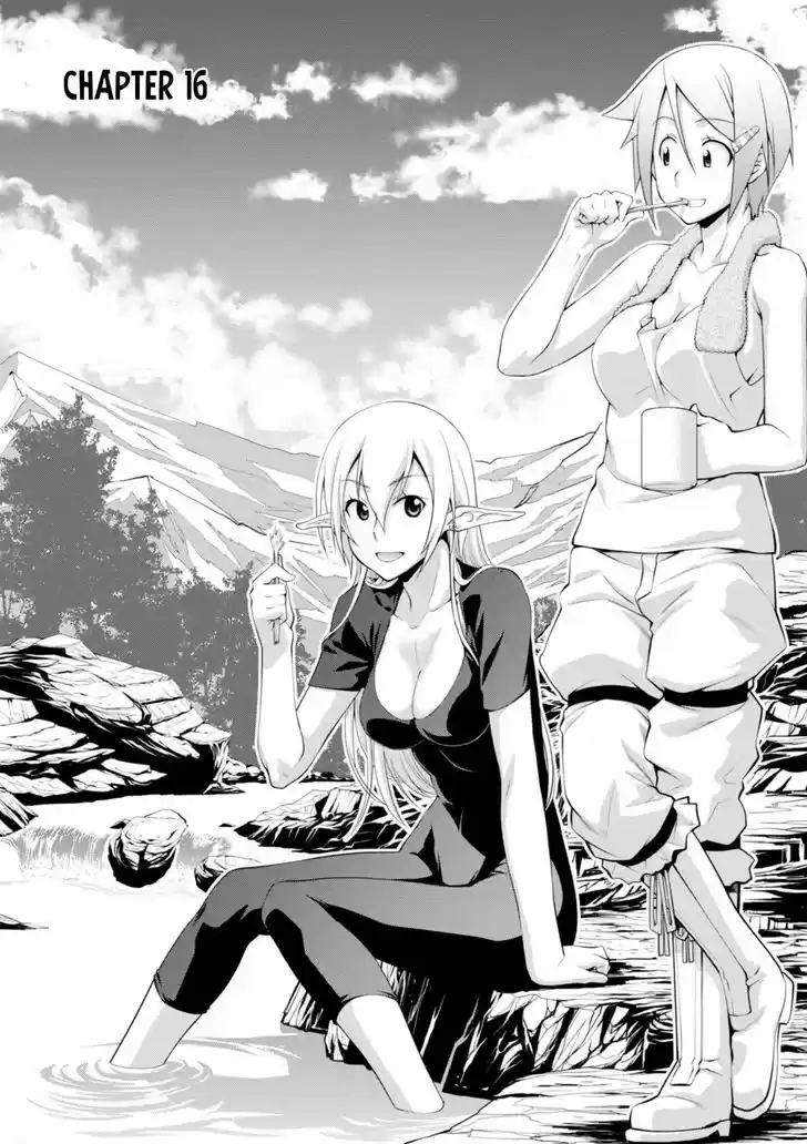 Legend (TAKANO Masaharu) 16