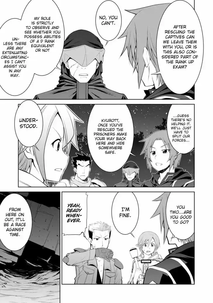 Legend (TAKANO Masaharu) 16