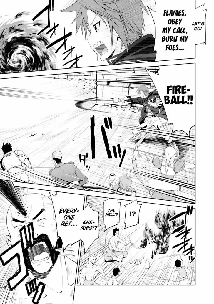 Legend (TAKANO Masaharu) 16