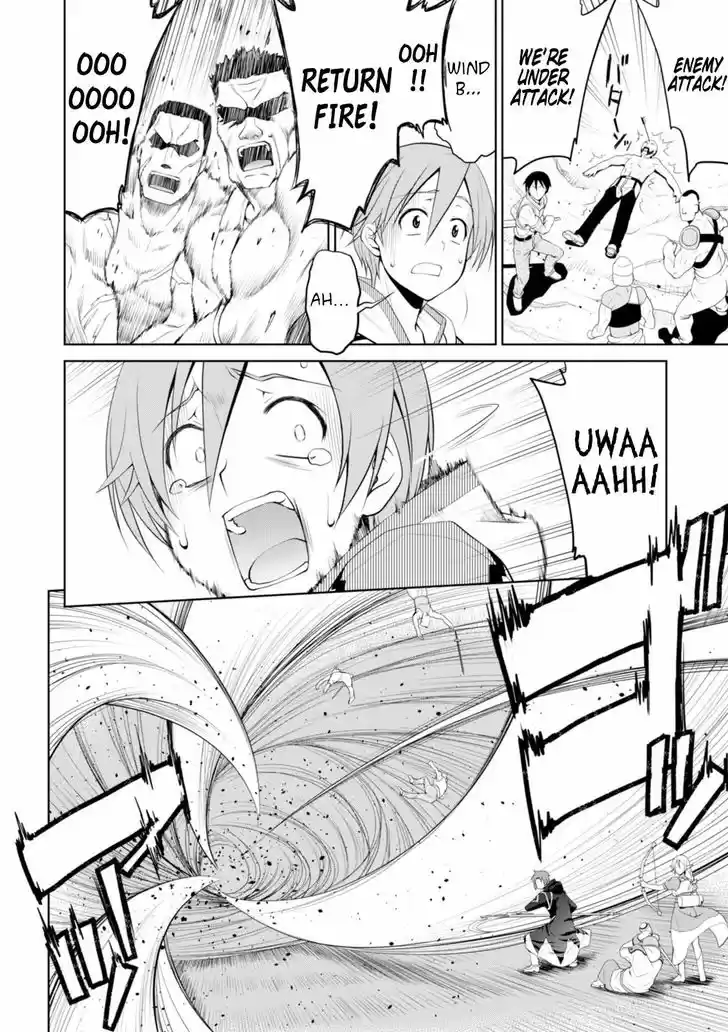 Legend (TAKANO Masaharu) 16