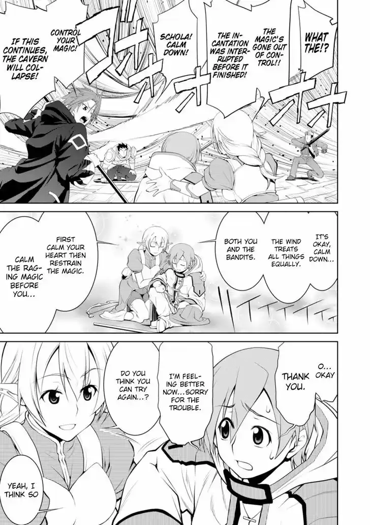 Legend (TAKANO Masaharu) 16