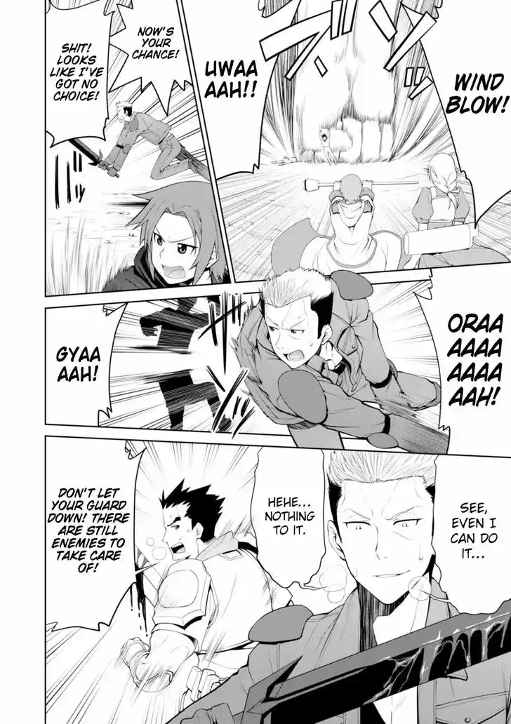 Legend (TAKANO Masaharu) 16