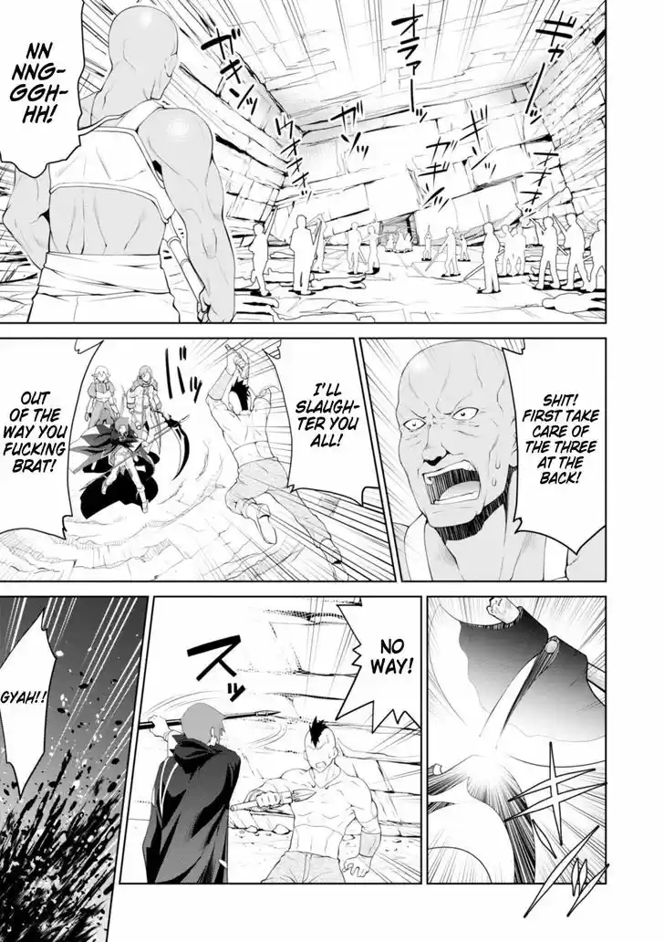 Legend (TAKANO Masaharu) 16