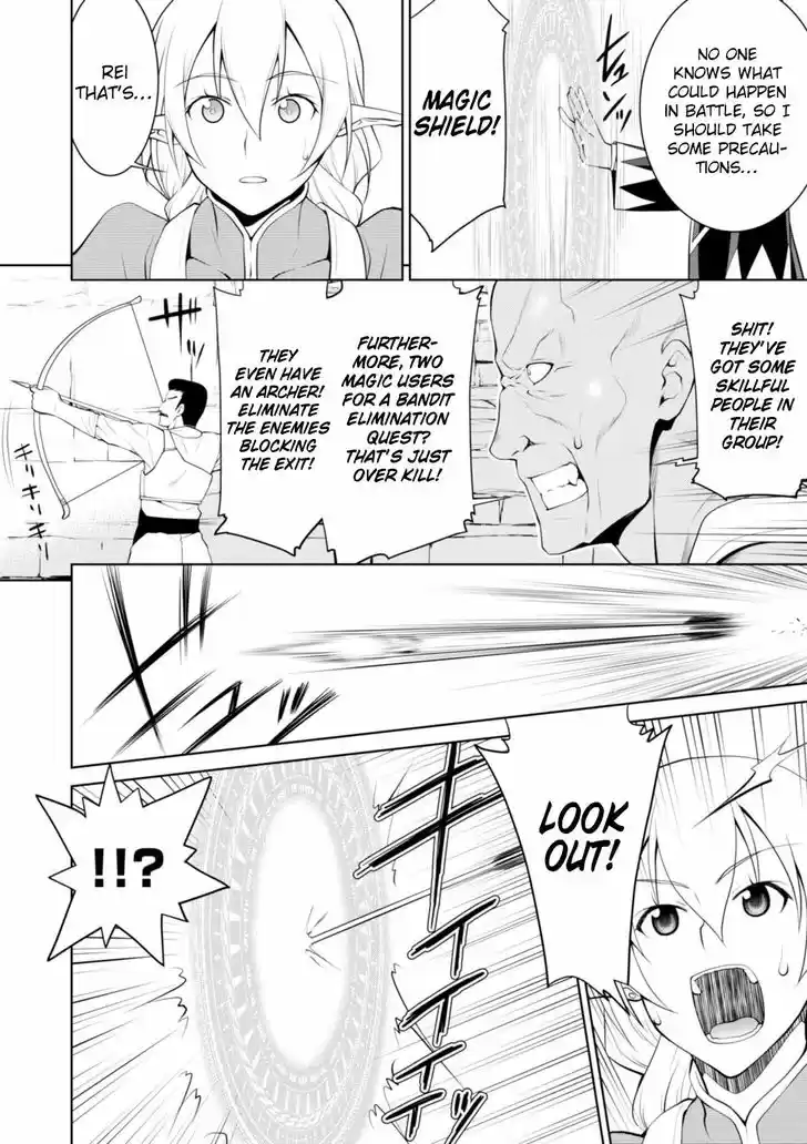 Legend (TAKANO Masaharu) 16