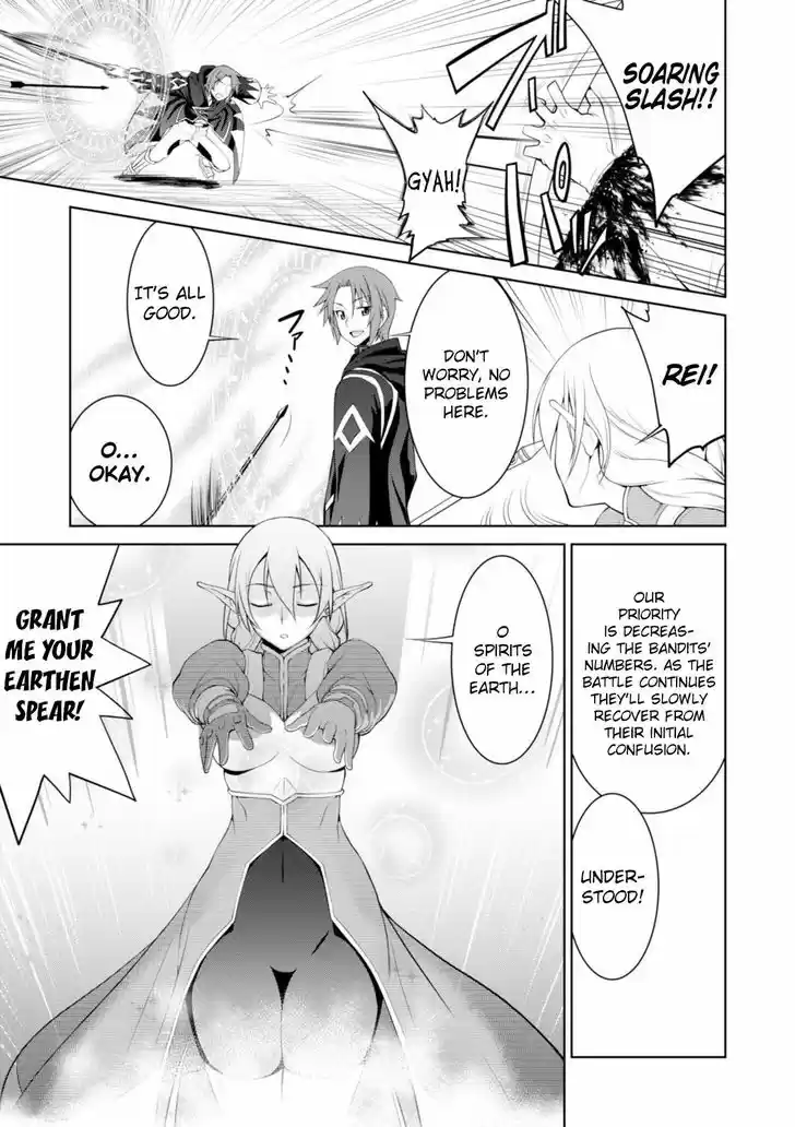 Legend (TAKANO Masaharu) 16