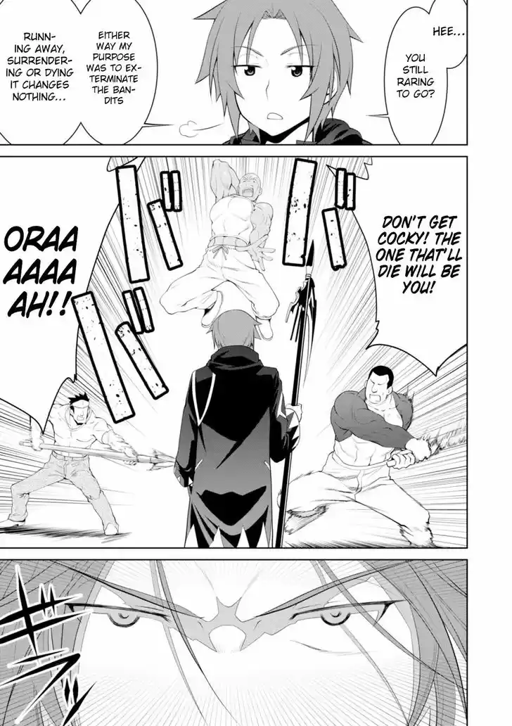 Legend (TAKANO Masaharu) 16