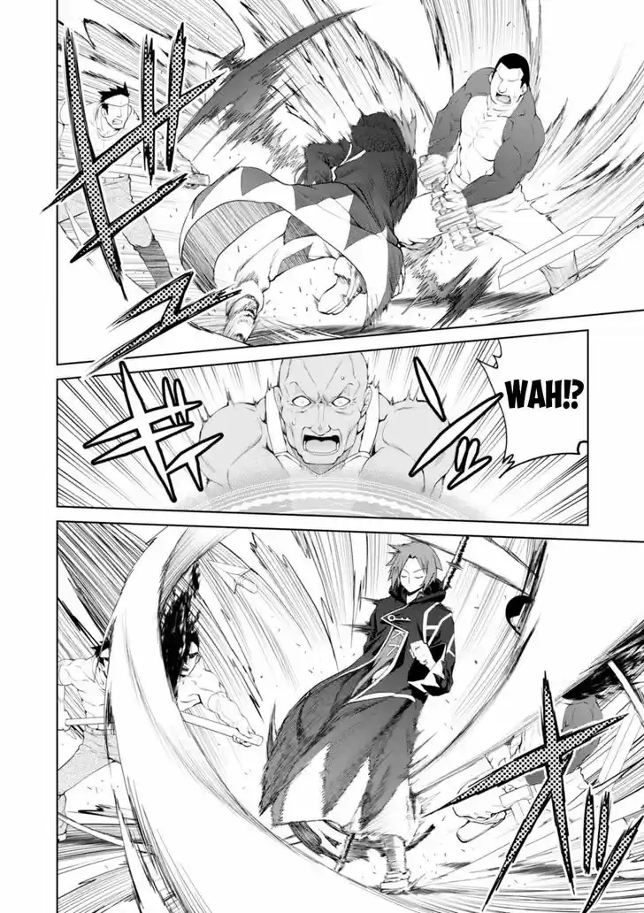 Legend (TAKANO Masaharu) 16