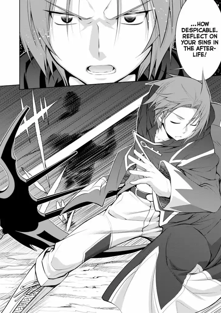 Legend (TAKANO Masaharu) 16