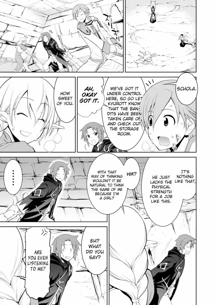 Legend (TAKANO Masaharu) 17