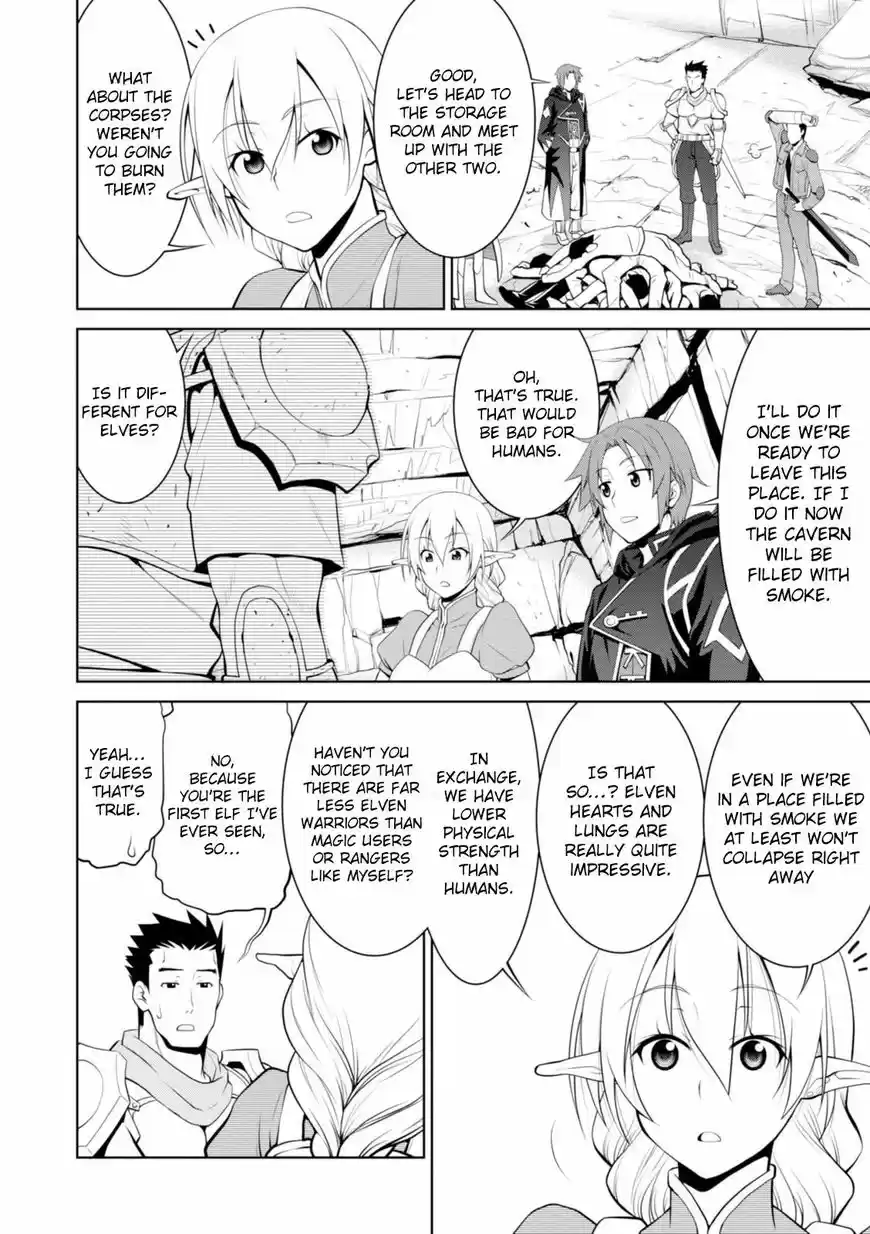 Legend (TAKANO Masaharu) 17