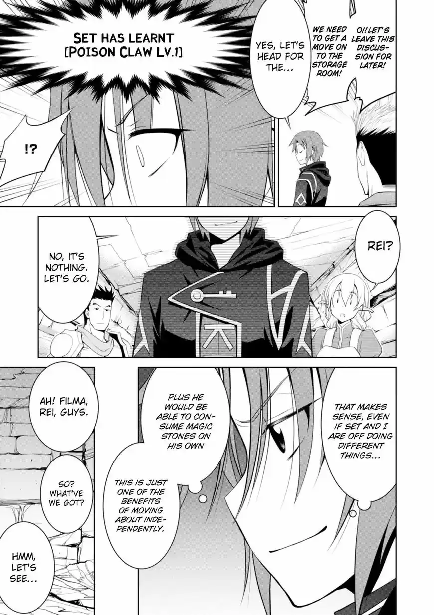 Legend (TAKANO Masaharu) 17