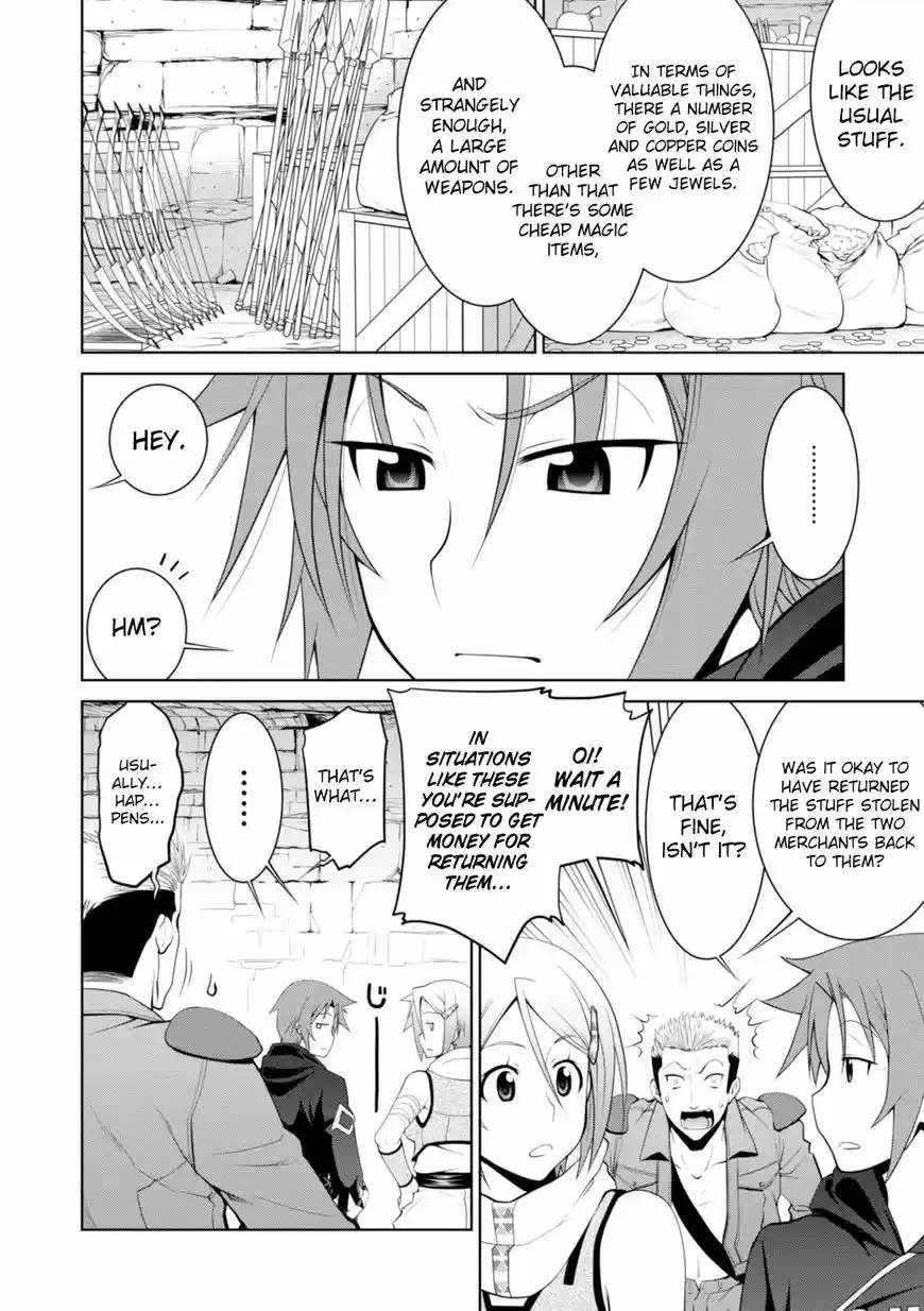 Legend (TAKANO Masaharu) 17