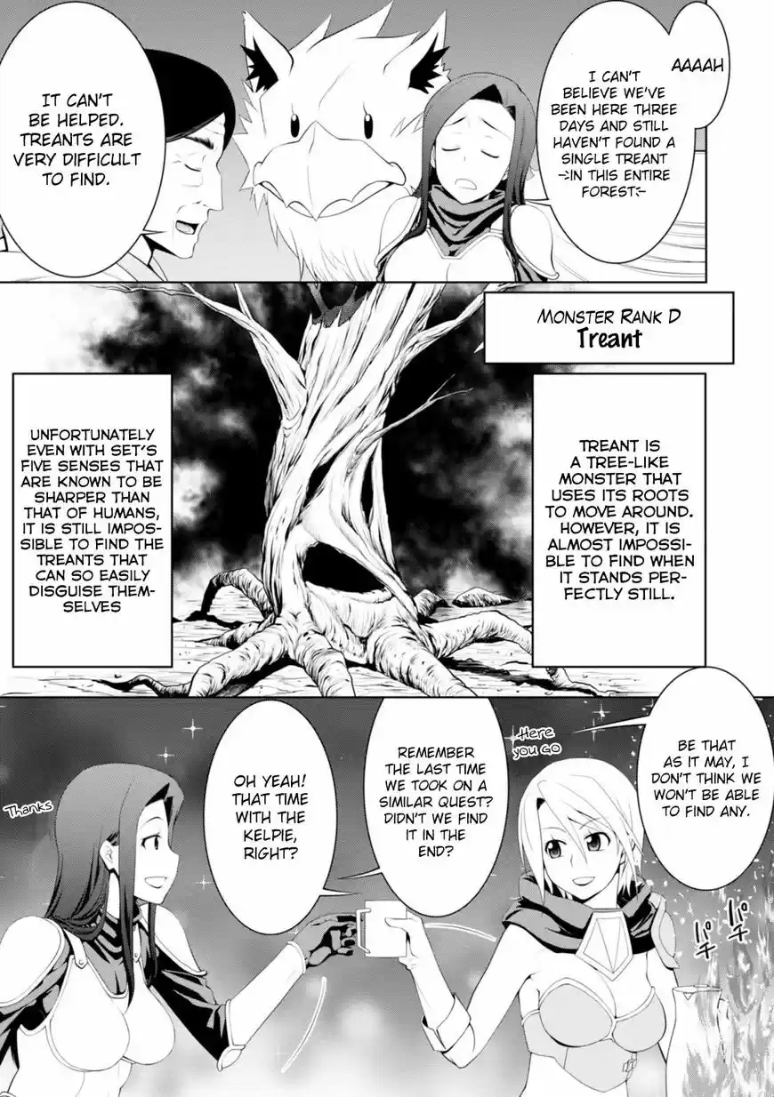 Legend (TAKANO Masaharu) 17