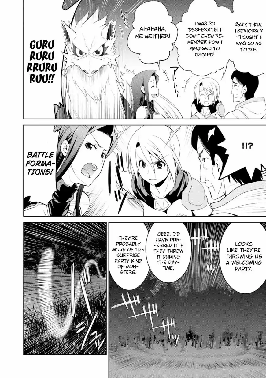 Legend (TAKANO Masaharu) 17