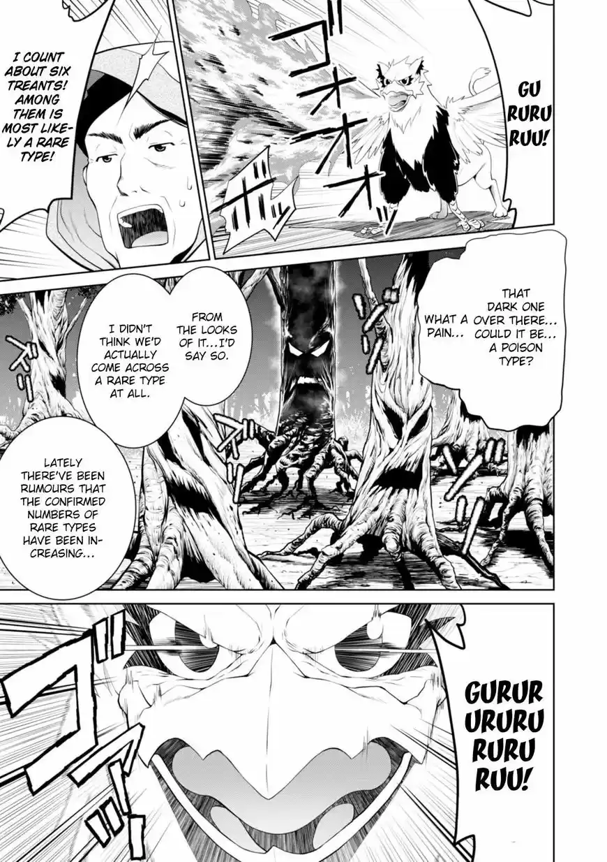 Legend (TAKANO Masaharu) 17