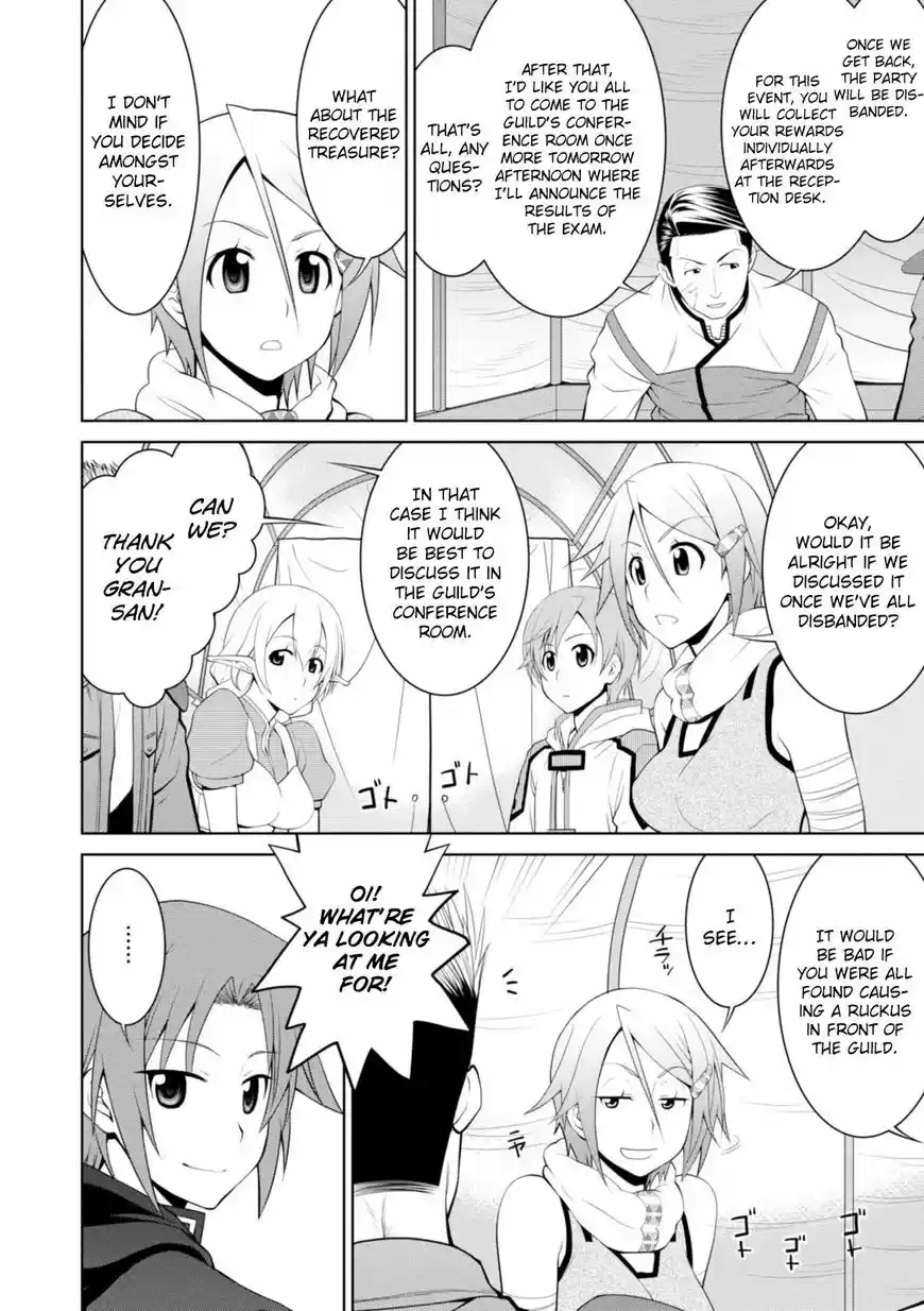 Legend (TAKANO Masaharu) 17