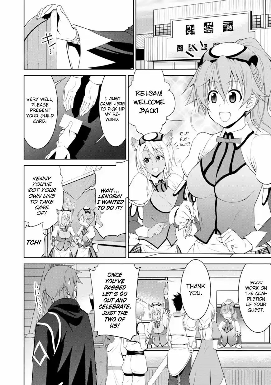 Legend (TAKANO Masaharu) 17