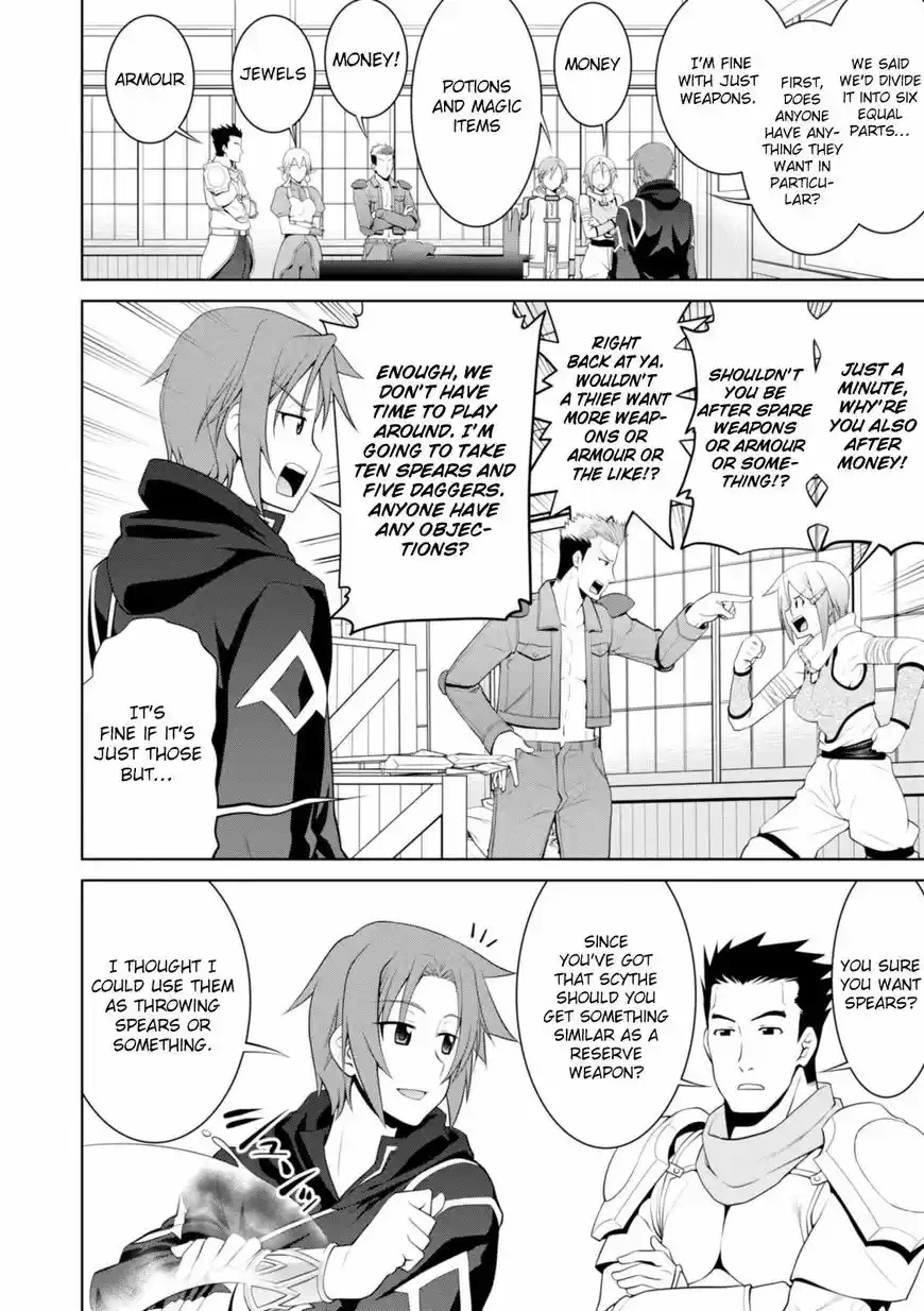 Legend (TAKANO Masaharu) 17