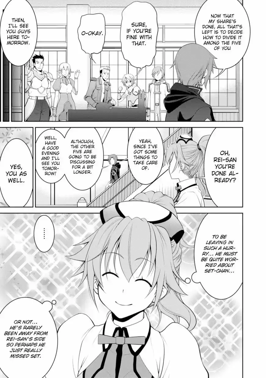 Legend (TAKANO Masaharu) 17