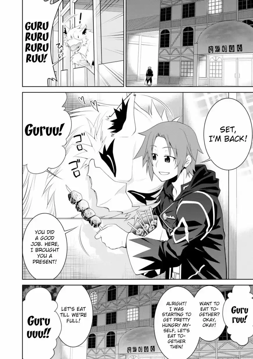 Legend (TAKANO Masaharu) 17