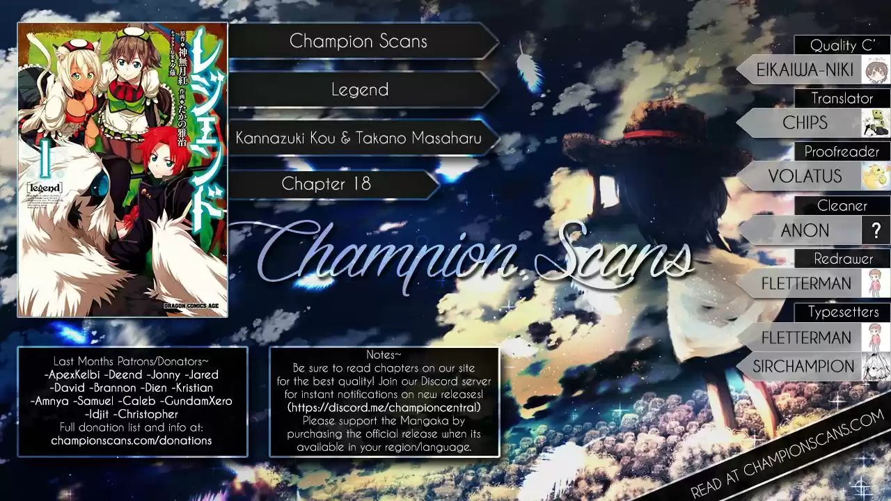 Legend (TAKANO Masaharu) 18