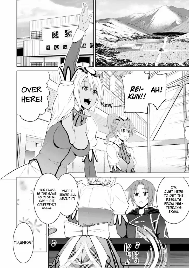 Legend (TAKANO Masaharu) 18