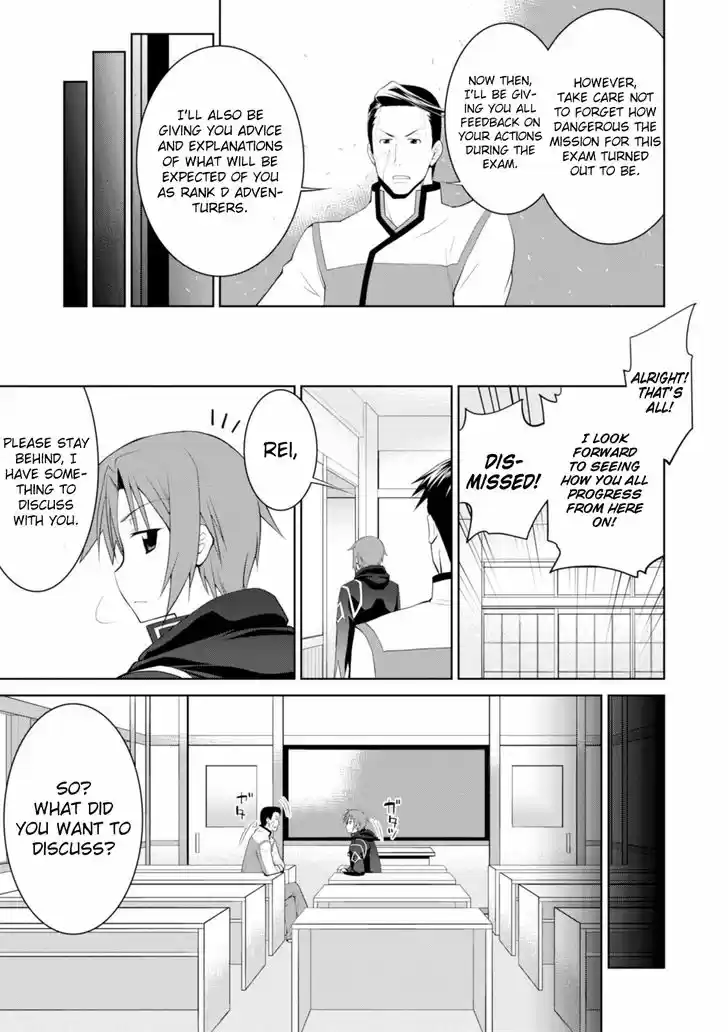 Legend (TAKANO Masaharu) 18