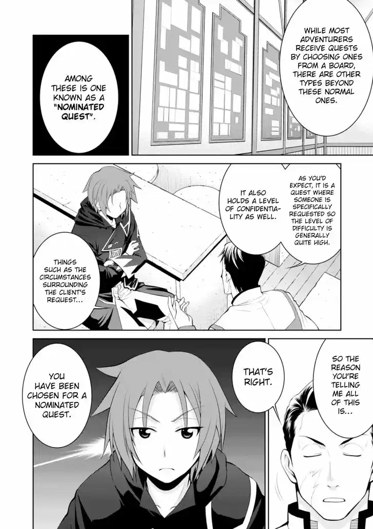 Legend (TAKANO Masaharu) 18