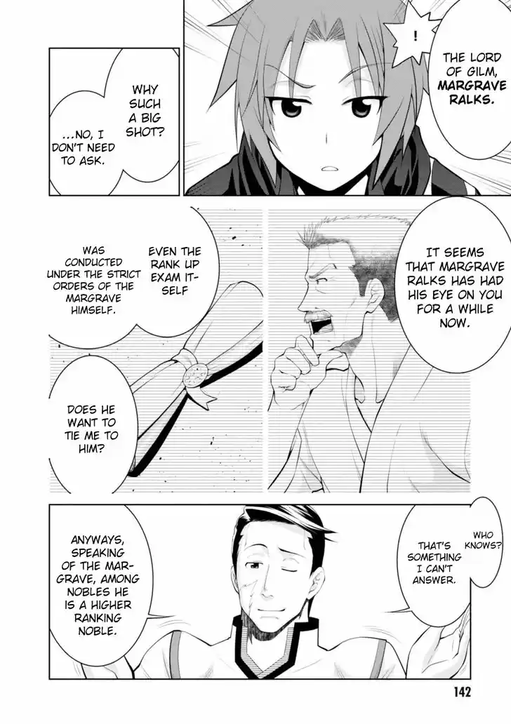 Legend (TAKANO Masaharu) 18