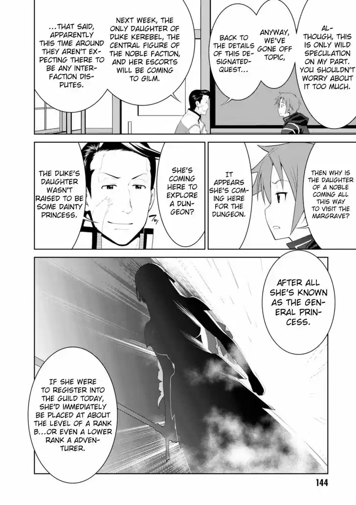 Legend (TAKANO Masaharu) 18