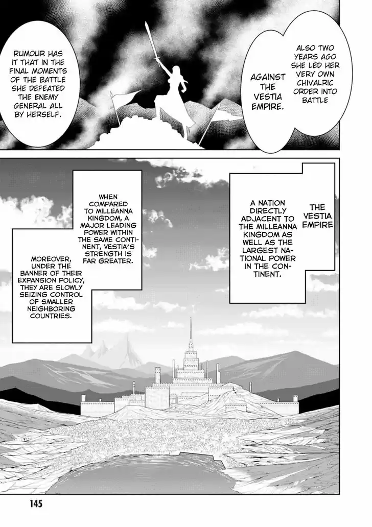 Legend (TAKANO Masaharu) 18