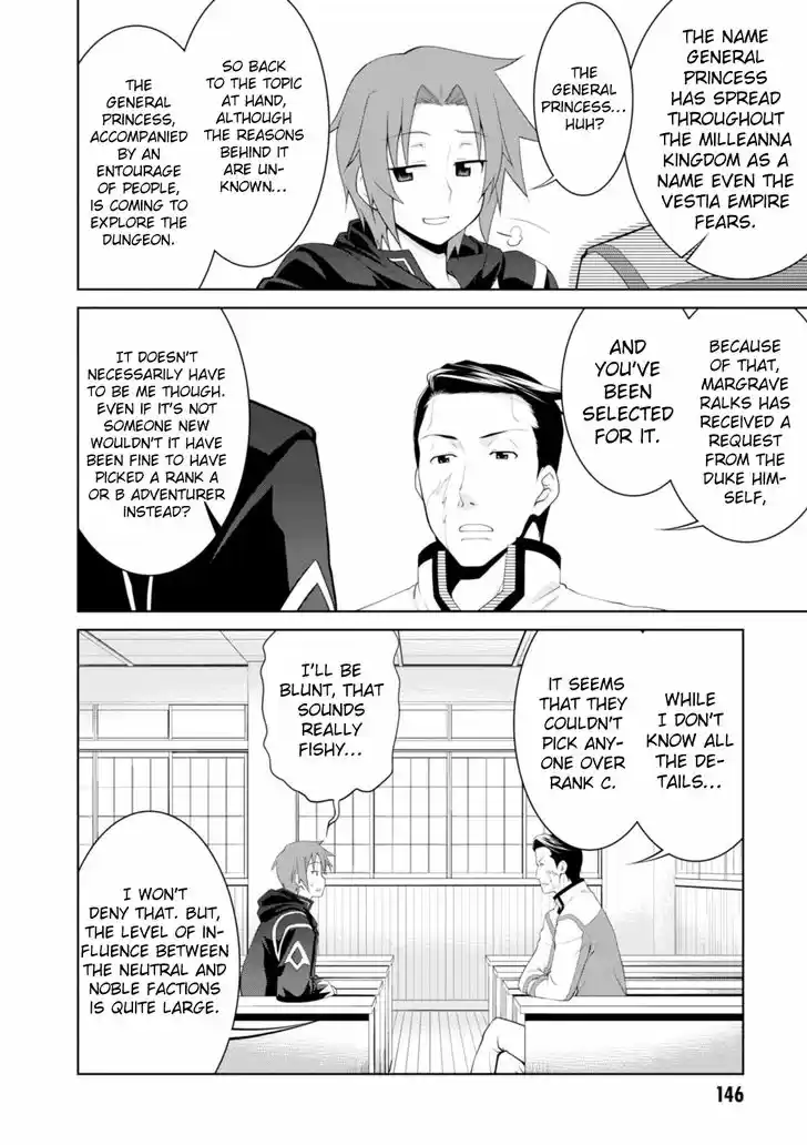 Legend (TAKANO Masaharu) 18