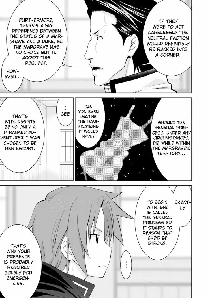 Legend (TAKANO Masaharu) 18