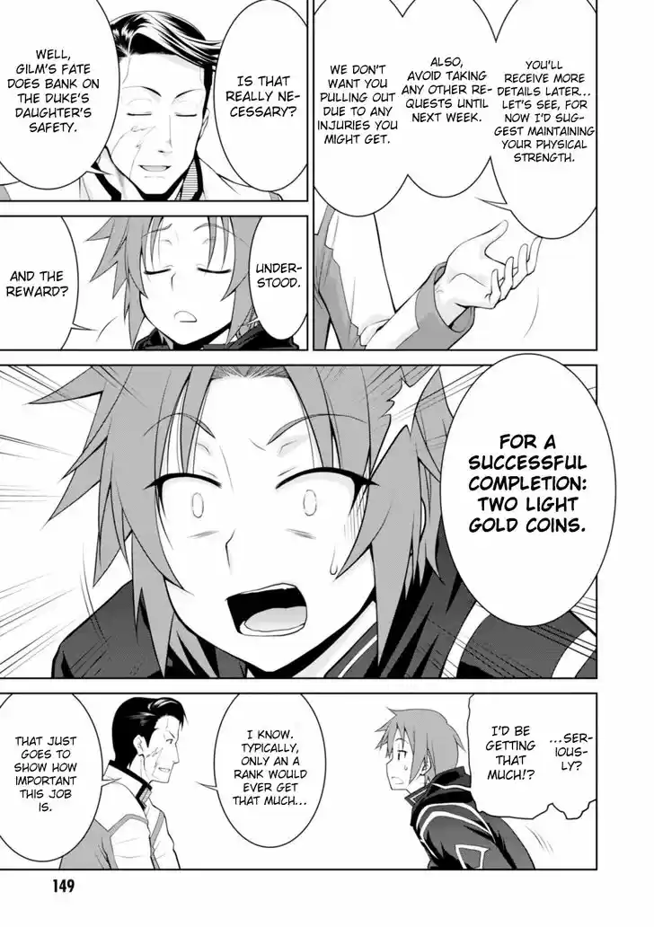 Legend (TAKANO Masaharu) 18