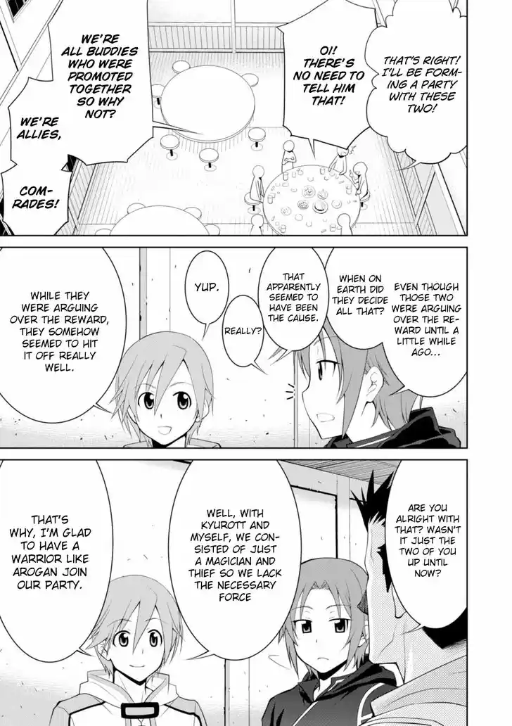 Legend (TAKANO Masaharu) 18