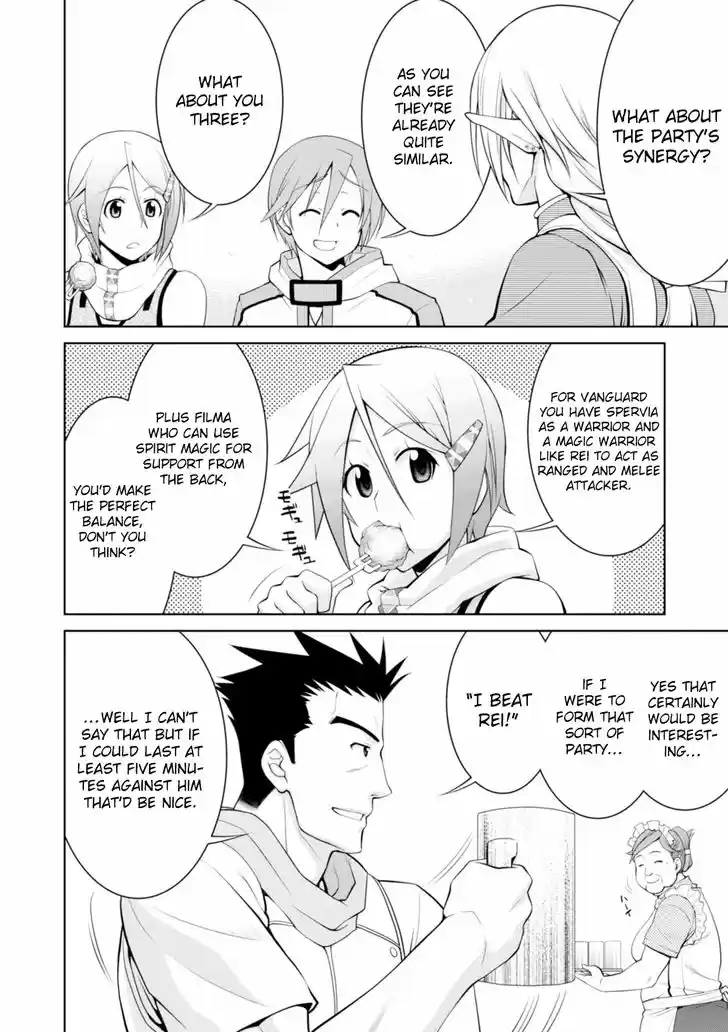 Legend (TAKANO Masaharu) 18