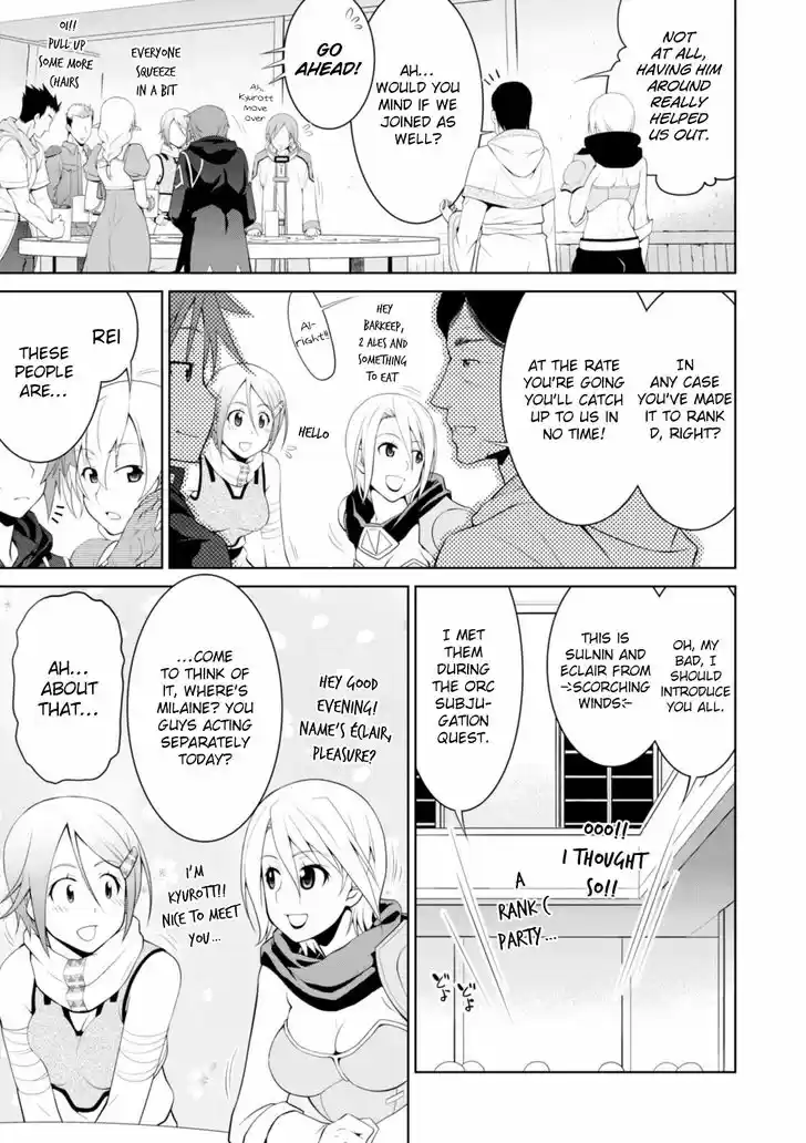 Legend (TAKANO Masaharu) 18