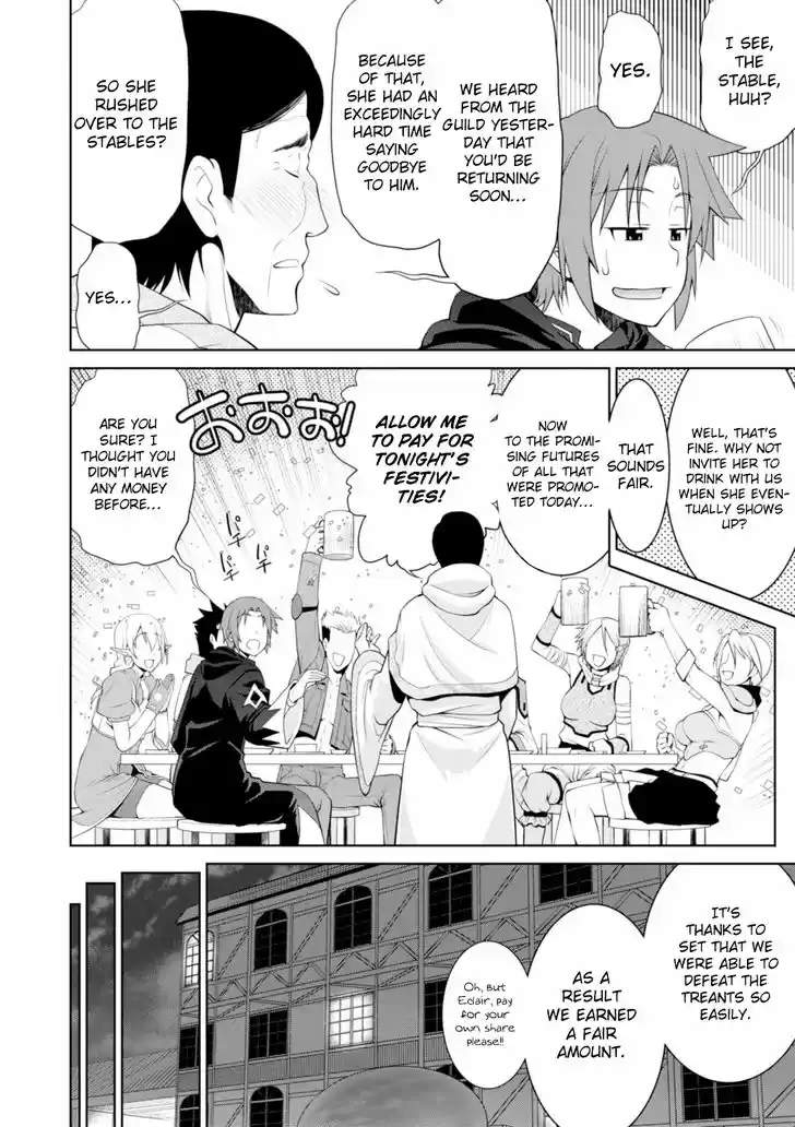 Legend (TAKANO Masaharu) 18