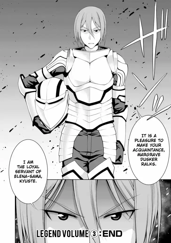 Legend (TAKANO Masaharu) 18