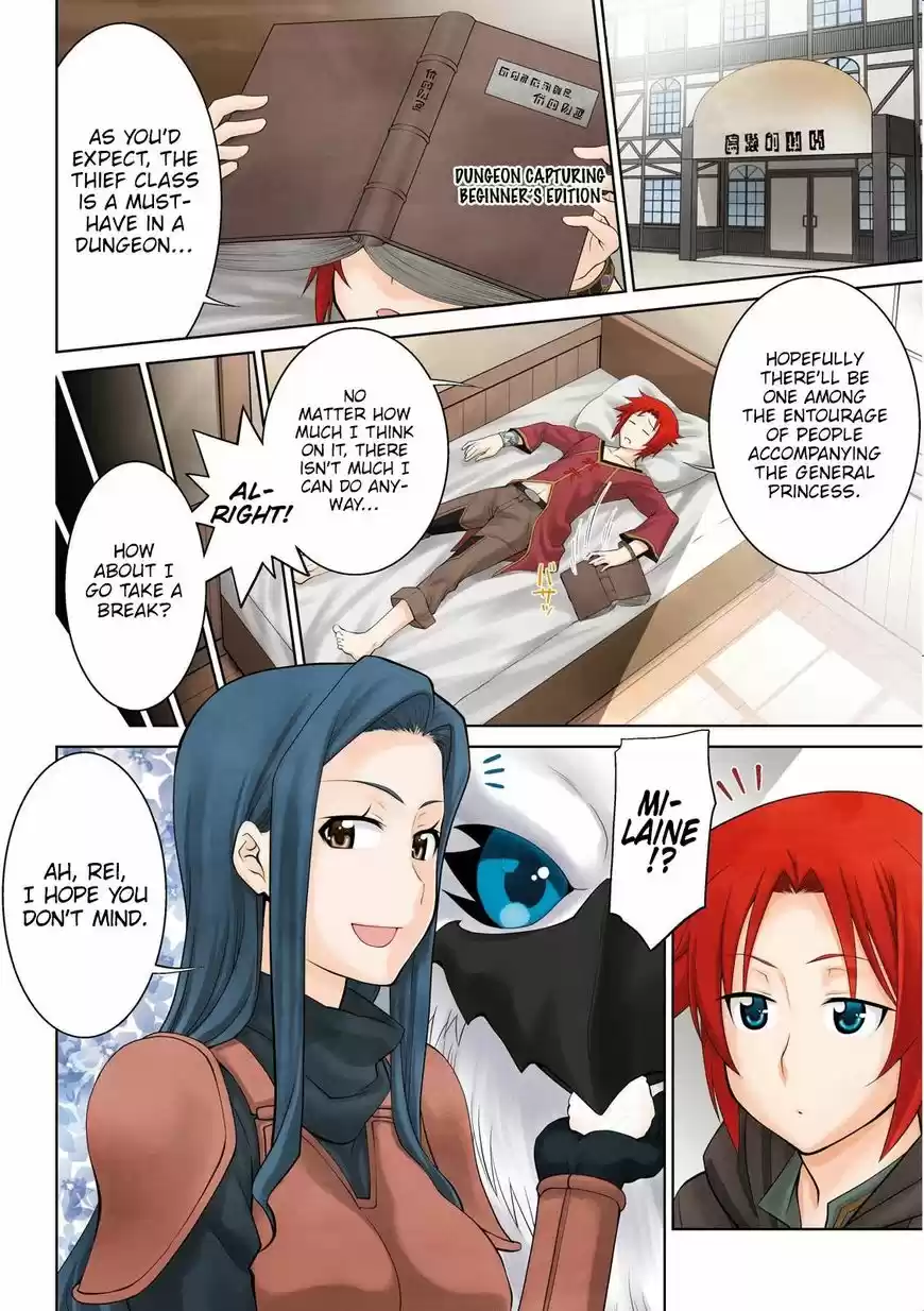 Legend (TAKANO Masaharu) 19