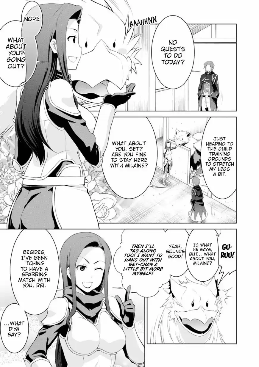 Legend (TAKANO Masaharu) 19